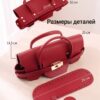 Набор фурнитуры для вязаной или плетеной "Биркин" - Красный