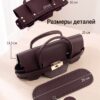 Набор фурнитуры для вязаной или плетеной "Биркин" - Шоколад