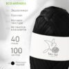 Пряжа Рафия 100% вискоза (угольно-чёрный)