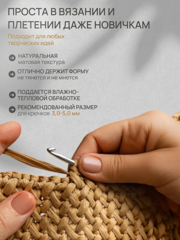 Пряжа Рафия 100% вискоза (красный)