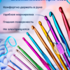IMG_2429 Набор крючков для вязания 12 штук, 2-8 мм
