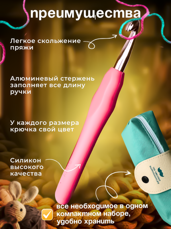 IMG_2433 Большой набор крючков для вязания 30 предметов, крючки 2-8мм