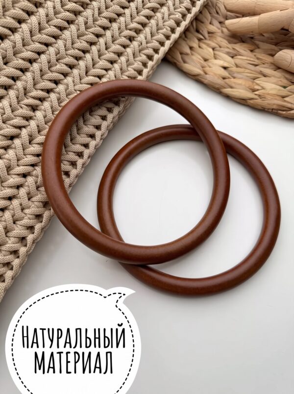Ручки для сумки круглые пара D14 см - Коричневый