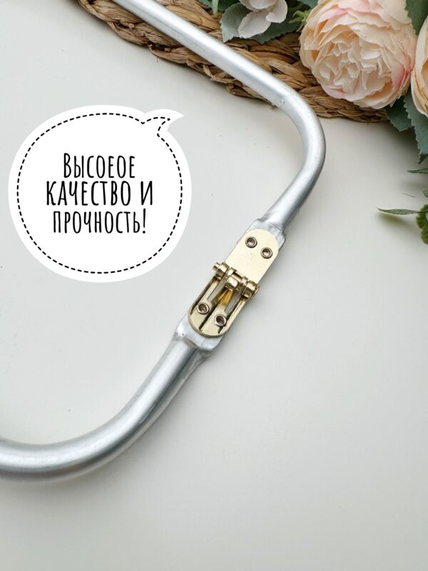 IMG_8515 Внутренний фермуар для сумки прямоугольный 16 см