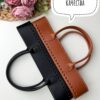 Фурнитура для вязаной сумки с ручками, искусственная кожа 29 см - Чёрный
