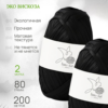 Пряжа Рафия 100% вискоза (чёрный)