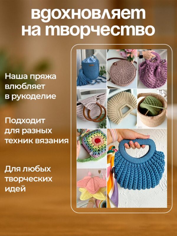 Трикотажная пряжа №16 - Красный