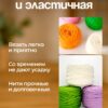 Трикотажная пряжа №16 - Красный